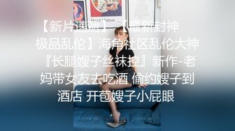 长相文静马尾辫妹子，特写深喉硬了直接抱起来操，拉着双手后入撞击， 妹子被操的呻吟连连