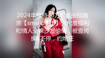   清纯萝莉天花板粉色情人油光丝袜女仆上演各姿势性爱 水嫩一线天白虎嫩B让人流水