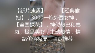 西安约了个母狗无套后入打桩