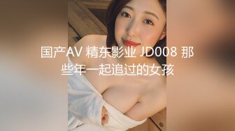 【劲爆气质女神】极品校花级天仙美少女私拍流出 窈窕身材长发及腰 大阳具反差自慰 高潮瞬间失禁 淫靡白浆非常顶