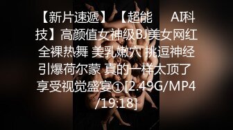 汝工作室新作-纹身华裔男爆操金发美乳洋妞,无套多姿势暴力抽插,窗前各场所操