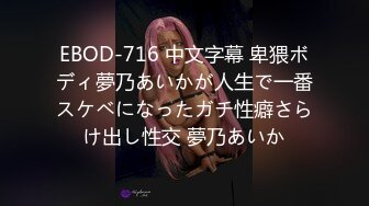 【究极核弹??极品CosPaly】超正点女神『Enafox』订阅私拍甄选 首爆COS极品女神啪啪做爱 高清1080P版