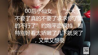  漂亮美女啪啪 身材不错 奶子饱满 鲍鱼粉嫩 水超多 被无套猛怼 爽叫不停 射了还要操几下