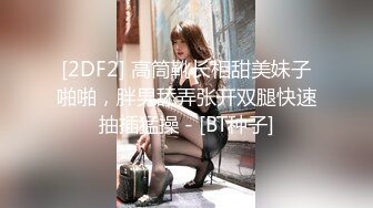 清纯可爱邻家美少女『小敏儿』✿补习老师淫行计划中出，白虎JK小学妹就是嫩，各种姿势抽插打桩爽翻了！