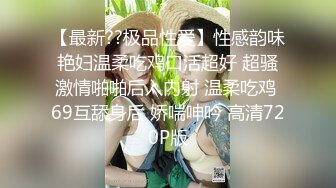 极品尤物姐妹花全程露脸大秀直播，高颜值听狼友指挥，淫声荡语叫爸爸，道具...