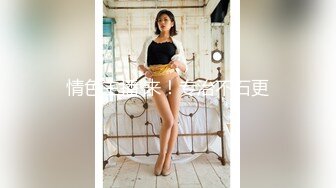 粉丝期盼返场，美少妇再次登门，风骚妩媚，宛如情人相聚