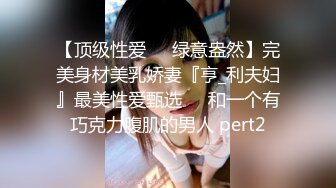 约炮小骚货肥肥的屁股很适合后入