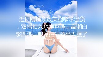 极品爆乳网红女神【麻酥酥】极美女神在家看片 情欲爆发忍不住玩冰屌插穴