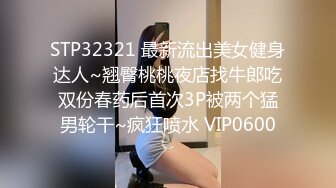 STP26188 ?淫娃萝莉? 最新极品淫娃网红美少女▌铃木君 ▌学生会长欢迎仪式 嫩穴迎击蜜汁白浆 无毛嫩鲍被干湿透