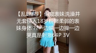 高端外围女探花鬼脚七酒店约炮18岁邻家小妹，年轻的肉体一脸稚嫩