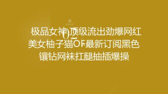 【新片速遞】  国内厕拍大神潜入纸箱厂隔板女厕全景后拍女工尿尿性感大屁股