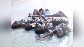 兔子先生 TZ-050 东京约漂亮的美女 咲酱 爸爸今天玩的很开心 奖励300万日元