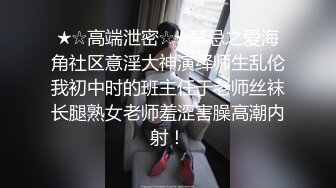 ★☆《女神重磅泄密》★☆演员、模特于一身网红极品波霸反差婊【谭晓彤】最新私拍，女人味十足性感碎花睡衣震动蛋销魂紫薇