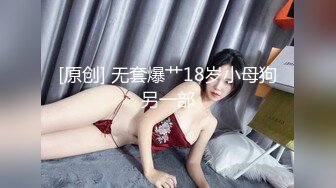 【ED Mosaic】19岁美屄新人女体.私密大保健初体验