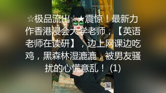 ED Mosaic Amy与仔仔的疯狂啪啪浪漫之夜