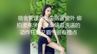 OnlyFans 百变女神极品反差萝莉嫩妹 minichu 高价打炮自慰巨乳嫩B淫水多 第2期2