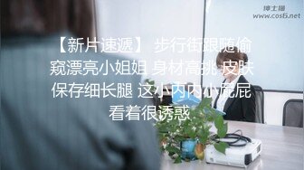 11/6最新 抠了骚穴玩菊花会呼吸的逼逼撅着屁股就是让大哥玩VIP1196