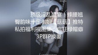 《顶级女神✅重磅泄密》秀人网曾爆火的极品肥臀大奶尤物【陶喜乐】露三点私拍~女人味十足绝品炮架子~炸裂