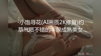 台湾知名COSER女神  各式动漫女神 超美COS动漫私拍