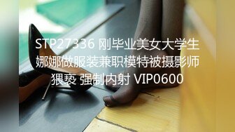 极品00后，黑丝瑜伽裤双重诱惑