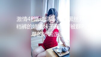 麻豆傳媒 MKY-TH-001春藥迷奸器張老師-夏晴子