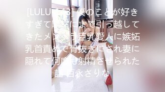 【劲爆二次元】飞鸟Cos翘臀掰穴兔女郎《浵卡ToKar》足交侍奉黏滑汁液 肉棒尽情输出蜜穴 泛浆淫臀榨射