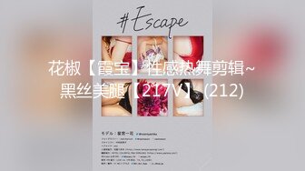 气质女神美女背着男友办完事后立马和他一起去啪啪,没想到外表清纯漂亮到