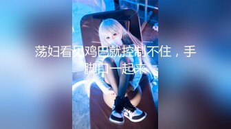 【全網首發】✅✅✅【私密電報群字母圈會員福利】大神調教女奴，拳交電擊束縛灌腸衣架吊起打捆綁暴力虐肏撞擊肥臀啪啪，母狗屬性拉滿～原版高清 (3)