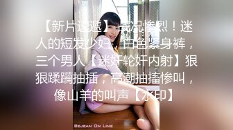 [300NTK-444]【不貞の天才】【SEX中毒者】性欲過多のド変態妻！！【セレブ×ビッチ】美乳&美尻で神体型のモチ主！