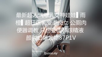 ❤️抖音 uu酱-2 166万粉丝 高颜好身材 露点视频流出情趣内衣，制服诱惑 抖胸，超爽， 反差婊 3V