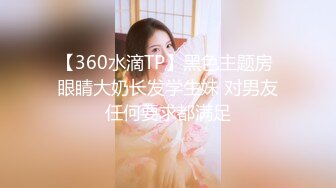 淫荡眼镜小骚货，夫妻居家操逼，苗条身材美乳，按摩器震穴好想要，翘起屁股后入，骑乘爆操