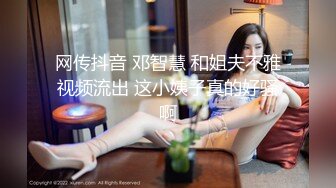 我擦 万里挑一的极品豪乳美人【我有大白兔】又白又大又圆润形状还漂亮 收费房激情揉胸扣逼