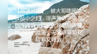 巨乳美眉 哥哥你慢一点啊 你会不会在上面动 强奸什么意思 好痒真的好痒 身材丰满性格温柔啥都不懂