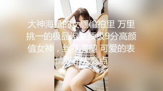 STP27430 扣扣传媒 FSOG033 妖艳吊带红丝的诱惑 ▌小鹿酱▌赤裸裸勾引肉棒探索洞穴 顶撞软糯无毛嫩鲍精汁榨泄 VIP0600