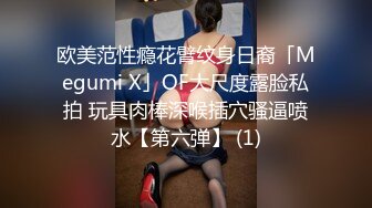 无水印1/9 兔女郎的屁股软不软小穴水多不多紧不紧主人不要停下来VIP1196