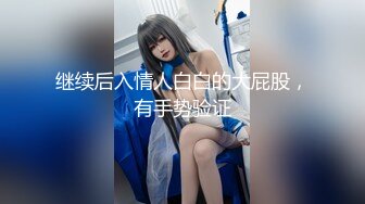 黑丝高跟大奶美女 老板不要工作了 夜已深 啊啊骚逼痒 漂亮秘书皮肤白皙白虎鲍鱼粉嫩 被无套怼的骚叫不停