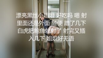 没干几下就出白浆了 真骚