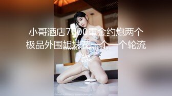 ID5352 曼曼 小姨子假扮姐姐与姐夫同床共枕 爱豆传媒