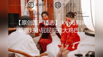 兔子先生之爸气十足EP4上甜蜜约会极致性爱-绫波丽