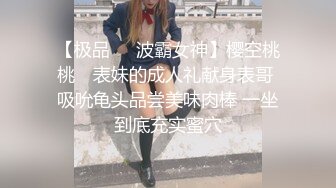 美女便便屁放个不停-高清跟拍露脸