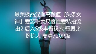 采花狂魔【KTV勾搭探花】寂寞的夜晚，找中介约了个少妇，人骚健谈，圆润大屁股，酒店里激情交合后入射出