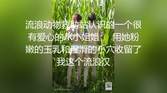 (暴露诱奸) (完整版) 更衣室发情自慰翻车惨遭私教威逼配种暴露肛交口爆吞精