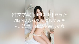 SIRO-1216 素人個人撮影、投稿。230