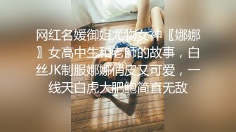 双马尾清纯JK美眉被无套输出内射 操的很舒坦很享受