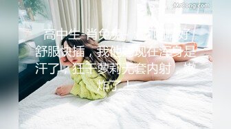 顶级Cosplay啪啪后入顶级肥臀大屁股混血美女 无套后入内射流精