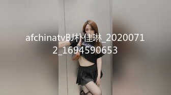 afchinatvBJ朴佳琳_20200712_1694590653