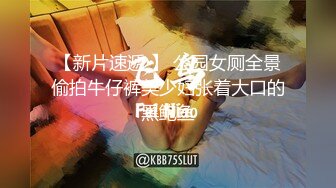 长相甜美00后萝莉嫩妹无毛一线天肥逼，开档黑丝翘起双腿掰穴给你看，揉捏奶子自摸一脸享受非常诱人