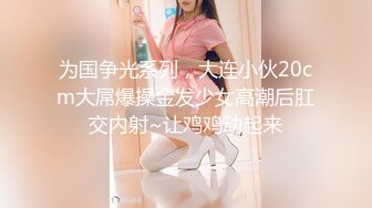 【新片速遞】这是在MJ吗 美眉呼噜不停 但操猛了还有反应 身材真好 大奶子 稀毛鲍鱼