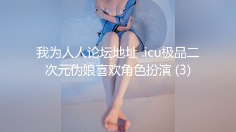 ✨【9月新档二】麻豆传媒旗下女优「苏畅」OF性爱教程&amp;大尺度生活私拍&amp;AV花絮 清纯白虎反差小淫女