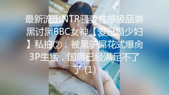 浙江地方台胡姓女记者婚内出轨视频流出【MP4/382MB】